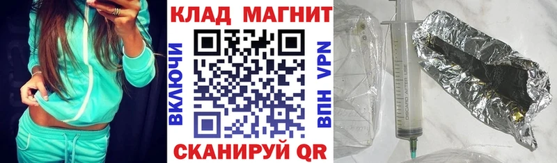 Наркошоп купить Гашиш  Конопля  СК  Мефедрон  Владимир
