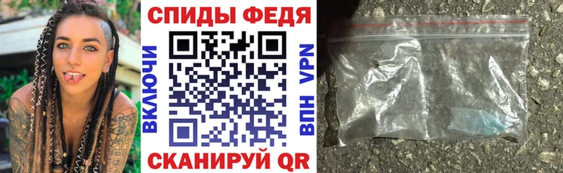 АМФЕТАМИН 97%  Купить  Владимир 