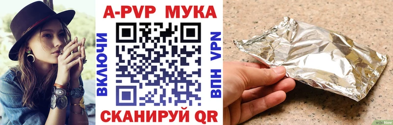 Купить закладки  Владимир  Alpha-PVP СК 
