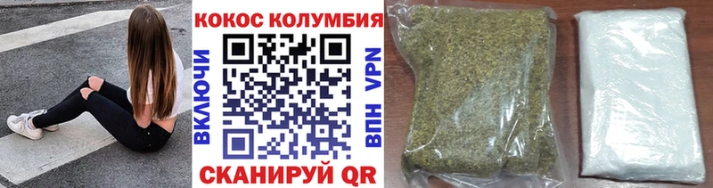 COCAIN VHQ  Купить где  Владимир 