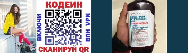 Купить где  Владимир  Кодеиновый сироп Lean Purple Drank 