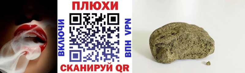 Гашиш hashish  Купить  Владимир 
