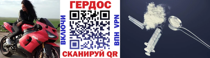 Купить закладки  Владимир  ГЕРОИН VHQ