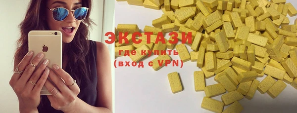 гидра Мегион