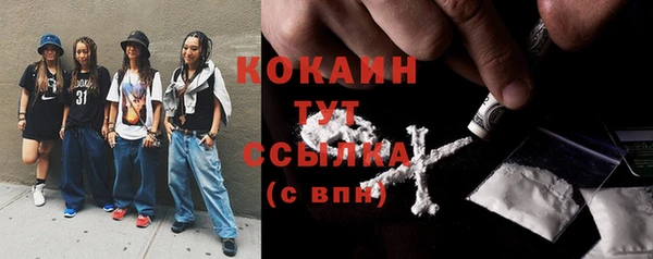 метамфетамин Медногорск