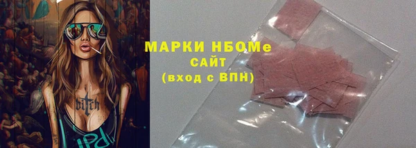 метамфетамин Медногорск