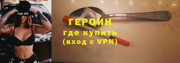 метамфетамин Медногорск