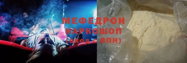 метамфетамин Медногорск