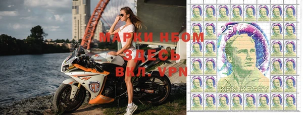 метамфетамин Медногорск