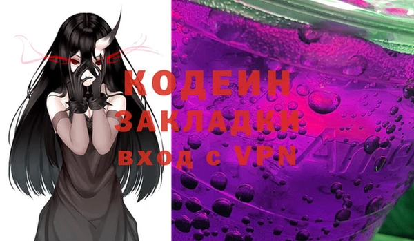 метамфетамин Медногорск