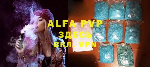 метамфетамин Медногорск