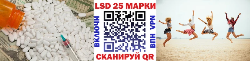 Купить где  Владимир  LSD-25 экстази кислота 
