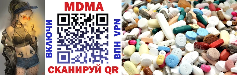 Купить закладки  Владимир  MDMA молли 