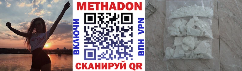 Купить закладки  Владимир  Метадон мёд 