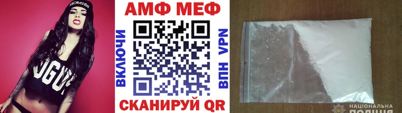 Купить  Владимир  Метамфетамин винт 