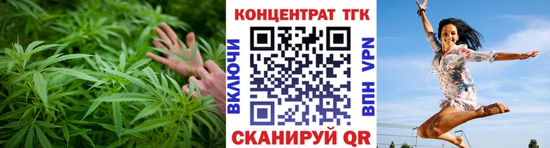 Купить закладки  Владимир  ТГК вейп 