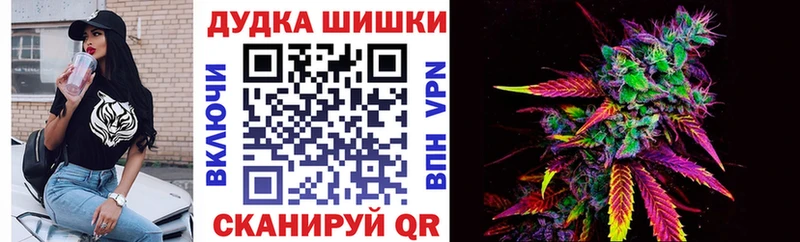 Бошки Шишки MAZAR  Купить  Владимир 